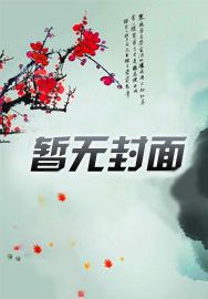 林辉赵远明